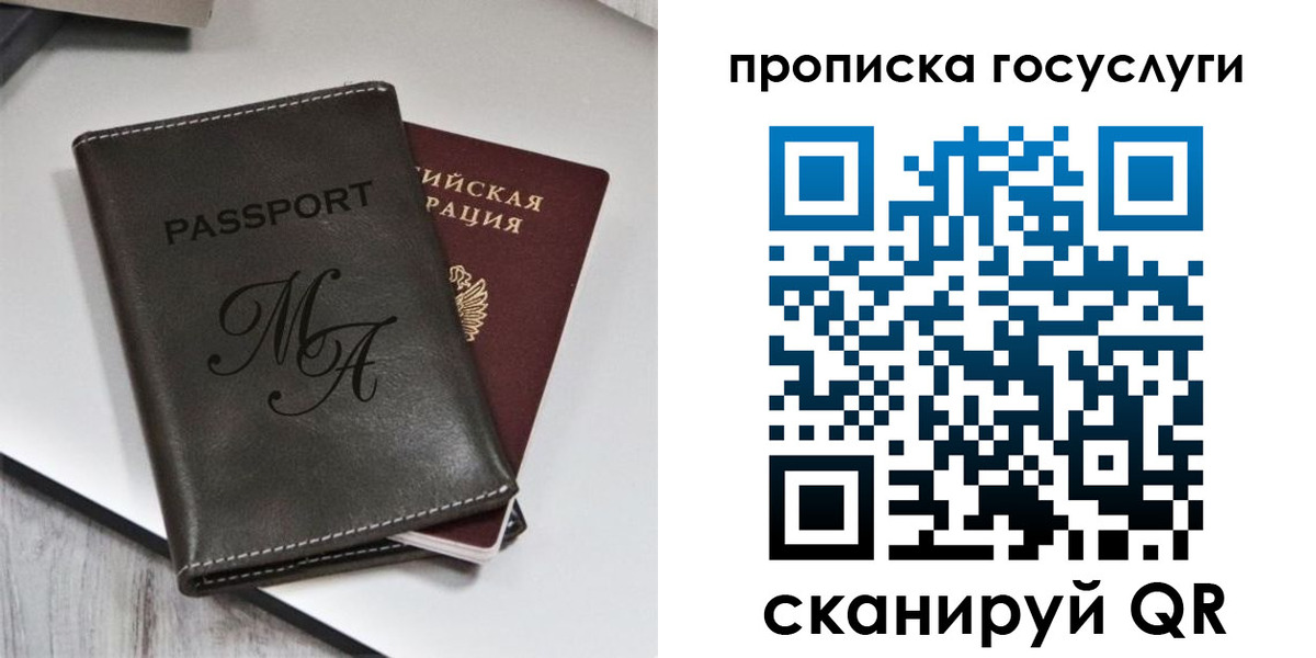 регистрация для дет. сада в Новопавловске