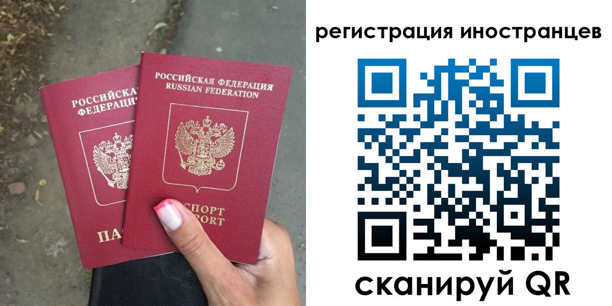 прописка ребенка в Новопавловске
