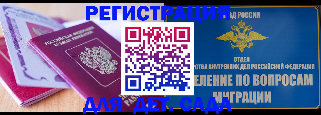 где прописаться в Новопавловске